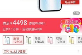 拼多多新电商开创者手机版，拼多多新电商开创者手机版怎么弄