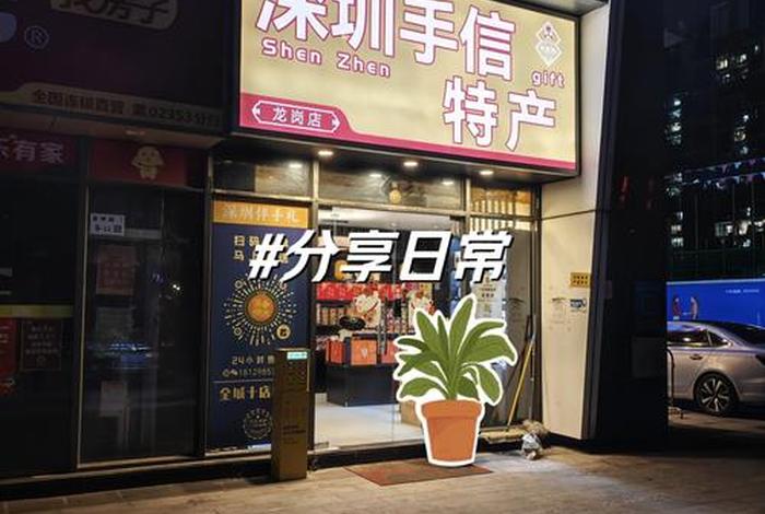 阿凡潮汕电商是真的吗 阿凡潮汕电商是真的吗还是假的 阿凡潮汕电商是真的吗 阿凡潮汕电商是真的吗还是假的