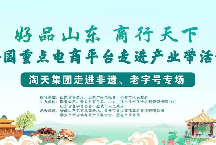 山东电商主要卖什么产品多,山东电商主要卖什么产品多的 山东电商主要卖什么产品多,山东电商主要卖什么产品多的
