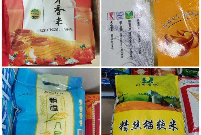 电商米面粮油 米面粮油经销商