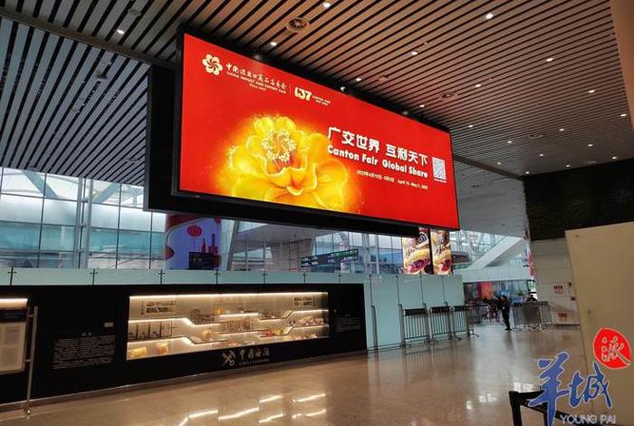 广交会电商服务区,广交会电商服务区电话 广交会电商服务区,广交会电商服务区电话