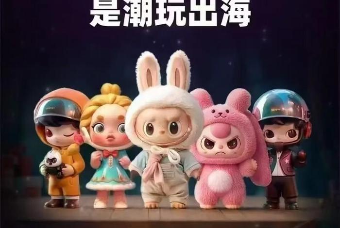 玩具电商名字大全、玩具电商名字大全图片 玩具电商名字大全、玩具电商名字大全图片