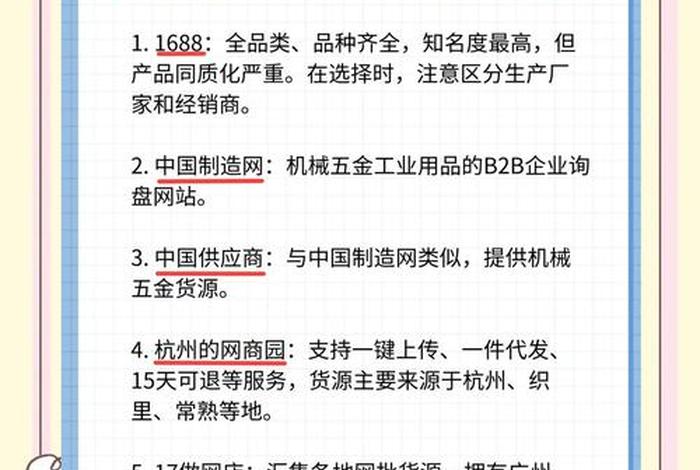 电商类型的项目介绍 - 电商类型的项目介绍有哪些