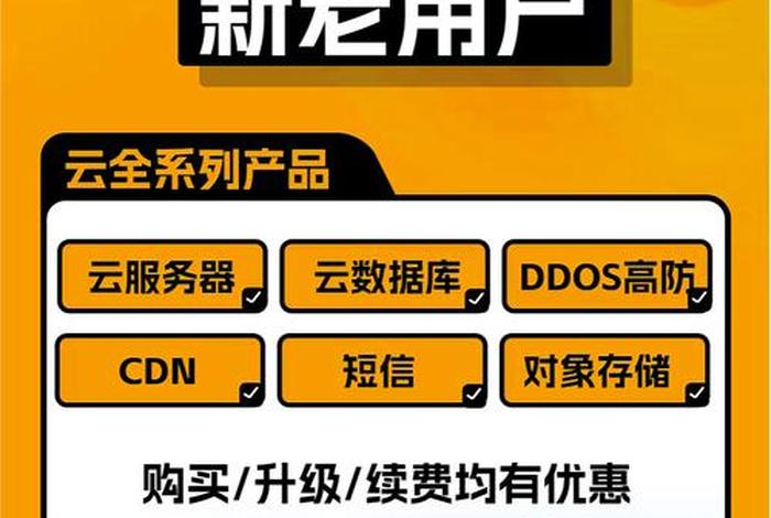 万全云电商官网,万全云电商官网下载 万全云电商官网,万全云电商官网下载