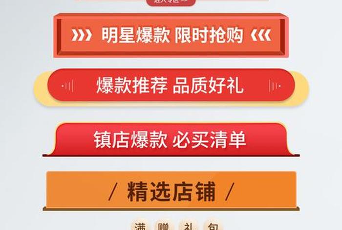 电商导航什么样（电商导航什么样的好用）