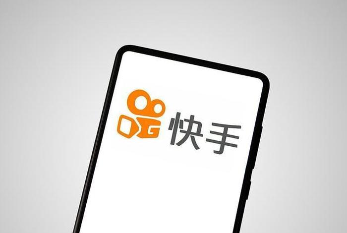 电商快手怎么挂链接、电商快手怎么挂链接赚佣金