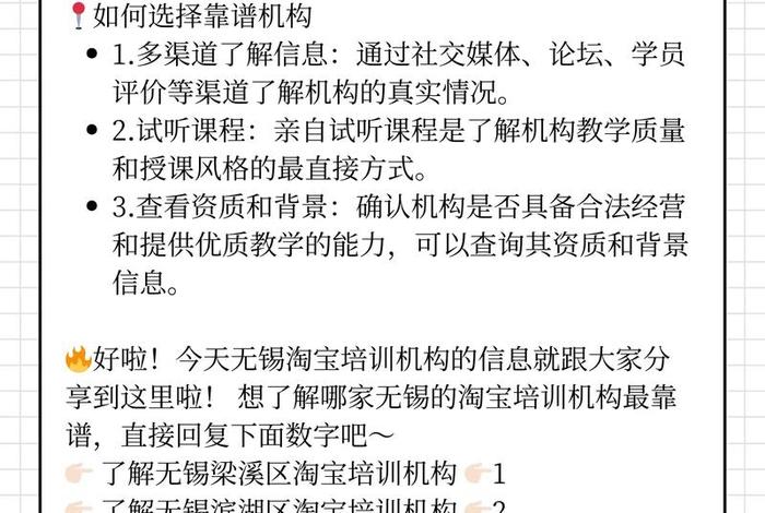 学习电商运营去哪里学;想学电商运营去哪学 学习电商运营去哪里学;想学电商运营去哪学