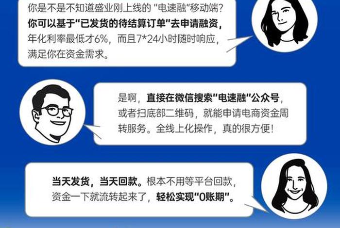 盛业电商供应 盛业电商供应商有哪些 盛业电商供应 盛业电商供应商有哪些