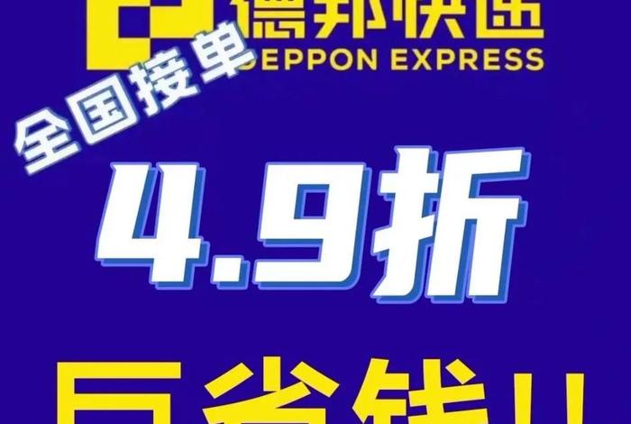 电商快递一件代发；电商快递一件代发多少钱