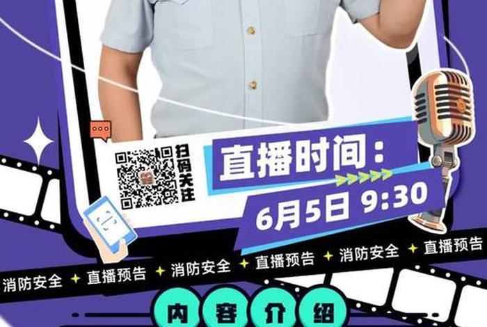 媒体电商直播预告(媒体电商直播预告怎么做) 媒体电商直播预告(媒体电商直播预告怎么做)