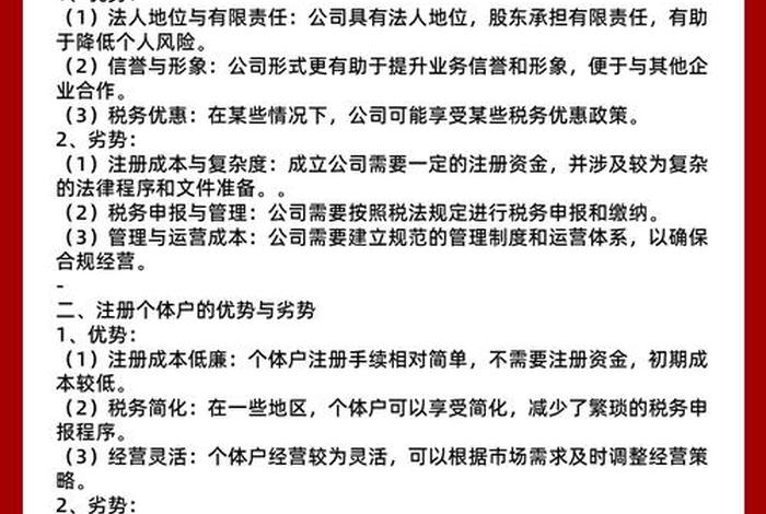 做电商的好处和优势,做电商的好处和优势是什么 做电商的好处和优势,做电商的好处和优势是什么