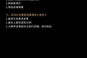 电商如何提高转化率的方法 - 电商如何提高转化率的方法有哪些