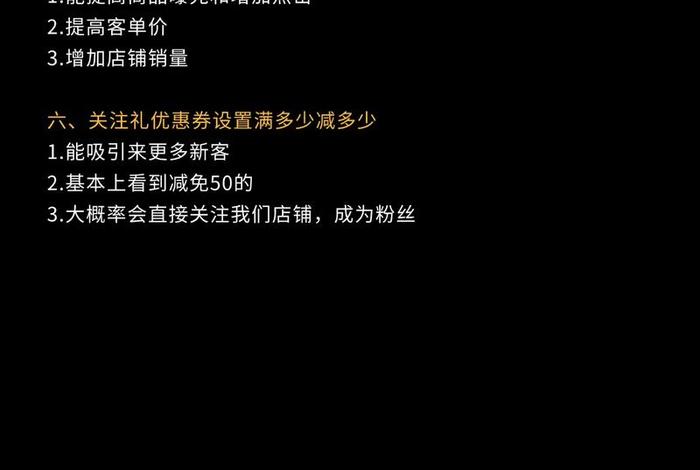 电商如何提高转化率的方法 - 电商如何提高转化率的方法有哪些