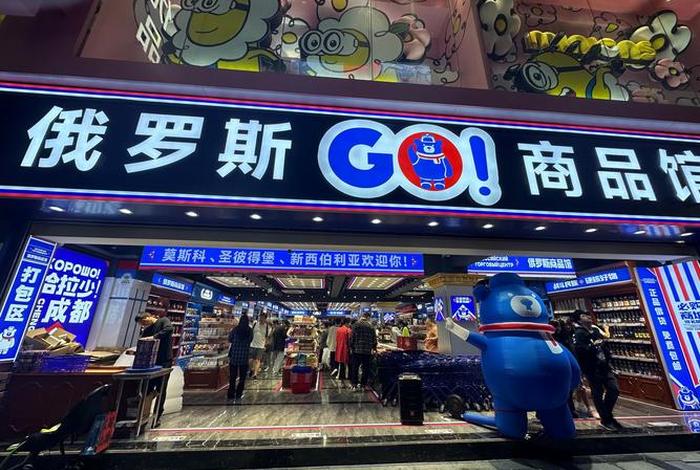 俄罗斯电商环境;俄罗斯电商环境怎么样 俄罗斯电商环境;俄罗斯电商环境怎么样