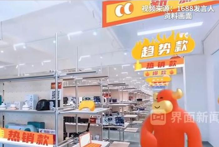 电商大佬们纷纷退场，电商大佬们纷纷退场小说