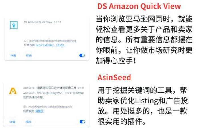 电商插件哪个最好;电商插件哪个最好用 电商插件哪个最好;电商插件哪个最好用