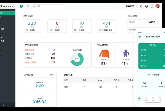 电商管理后台sku图 电商平台sku