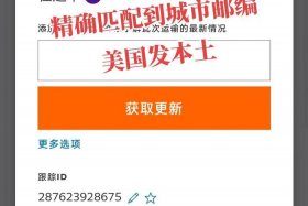 跨境电商美国站官网；跨境电商美国站官网网址