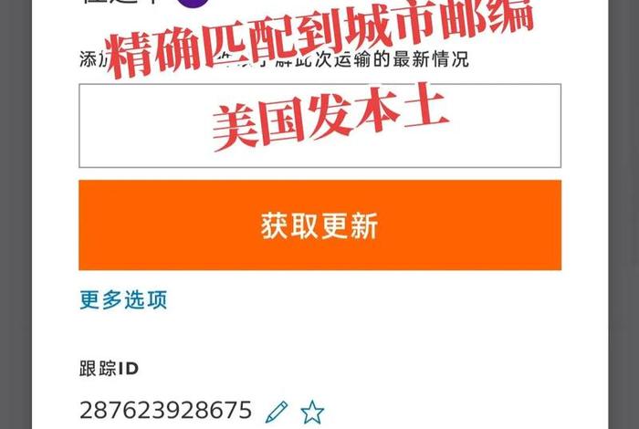 跨境电商美国站官网;跨境电商美国站官网网址 跨境电商美国站官网;跨境电商美国站官网网址