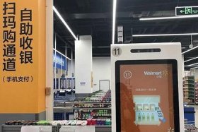 沃尔玛电商贷款审批要多久 - 沃尔玛电商贷款审批要多久下来