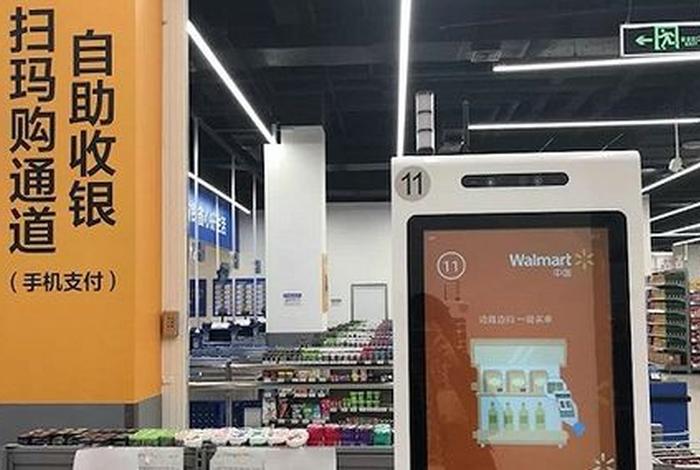 沃尔玛电商贷款审批要多久 - 沃尔玛电商贷款审批要多久下来