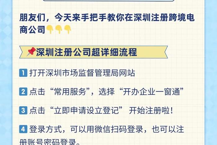 跨境电商如何注册海外账户 - 跨境电商如何注册海外账户呢 跨境电商如何注册海外账户 - 跨境电商如何注册海外账户呢