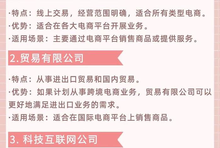 采购电商平台公司;采购电商平台公司怎么注册 采购电商平台公司;采购电商平台公司怎么注册