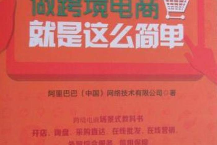 这么做电商 - 这么做电商呀 这么做电商 - 这么做电商呀