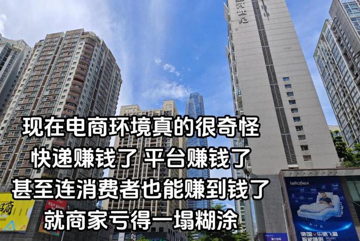 电商未来挣不挣钱,电商未来挣不挣钱呢 电商未来挣不挣钱,电商未来挣不挣钱呢