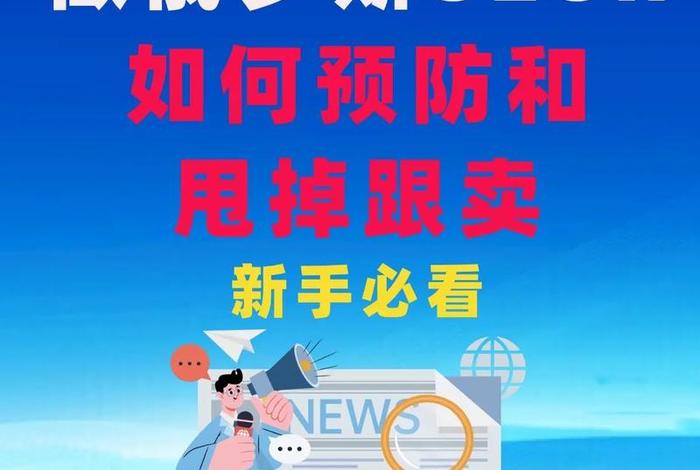 跨境电商价格战的主要原因、引起跨境电商价格战的主要原因 跨境电商价格战的主要原因、引起跨境电商价格战的主要原因