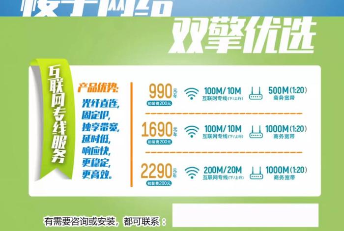 跨境电商网络专线多少钱 跨境电商网络专线多少钱一年 跨境电商网络专线多少钱 跨境电商网络专线多少钱一年