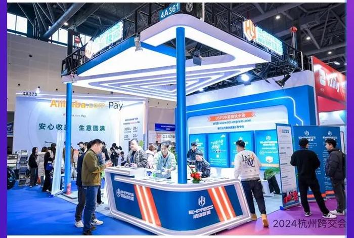 出海网跨境电商展会怎么样(出海网跨境电商展会怎么样参加) 出海网跨境电商展会怎么样(出海网跨境电商展会怎么样参加)