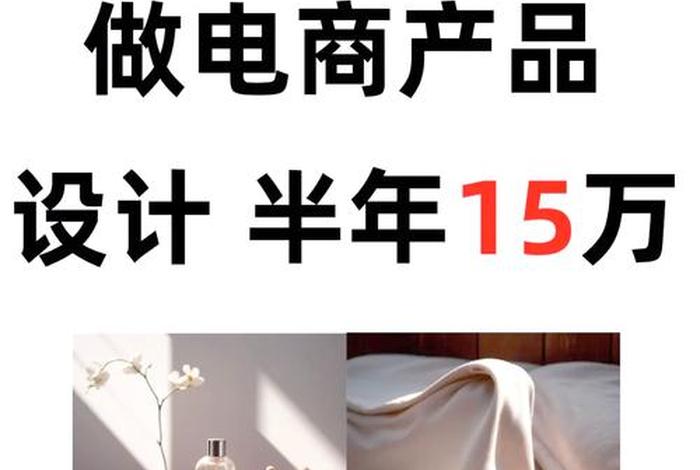 电商ai换产品(电商品牌置换) 电商ai换产品(电商品牌置换)