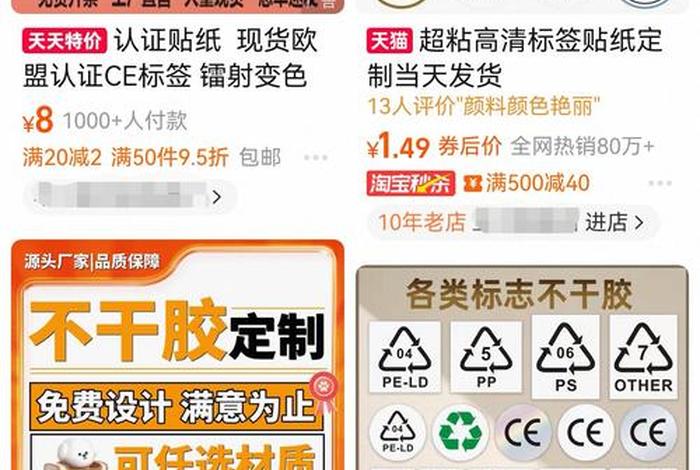 哥电商平台的商品是正品吗 哥电商平台的商品是正品吗是真的吗