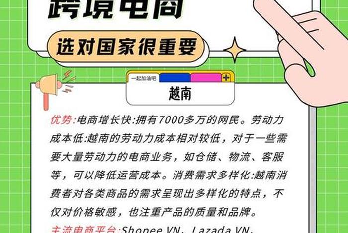 跨境电商还能做吗,现在跨境电商还能做吗 跨境电商还能做吗,现在跨境电商还能做吗