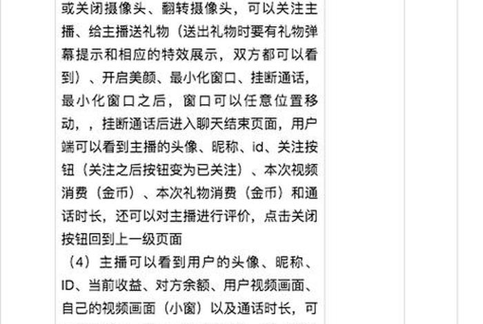 直播源码（直播源码搭建教程）