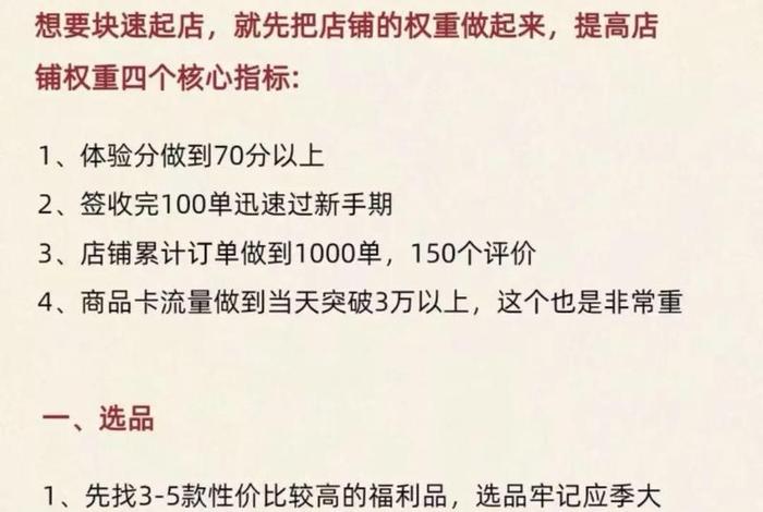 电商渠道运营说白了是干嘛的(电商渠道运营是做什么的) 电商渠道运营说白了是干嘛的(电商渠道运营是做什么的)