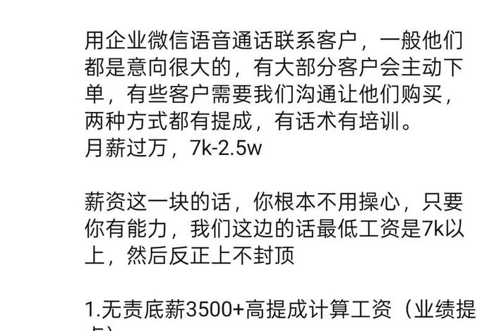 电商网络销售为啥天天招人 - 电商网络销售为啥天天招人呢