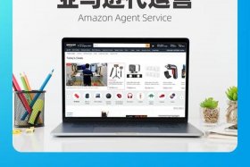 金华电商平台一站式代运营网站（金华电商平台一站式代运营网站有哪些）