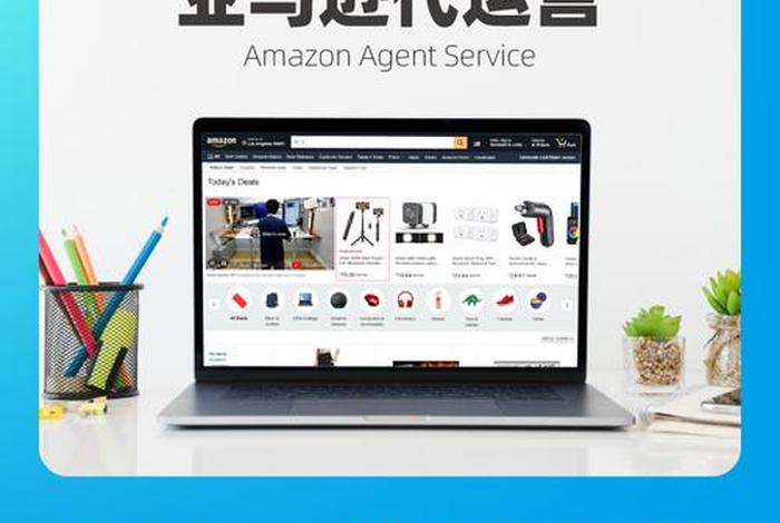 金华电商平台一站式代运营网站（金华电商平台一站式代运营网站有哪些）