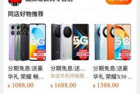 只用一部手机可以做电商吗（只用一部手机可以做电商吗知乎）