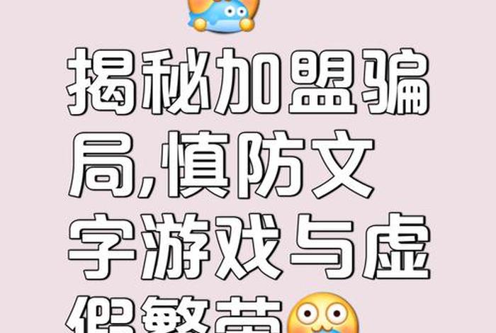 跨境电商加盟合伙人(跨境电商加盟合伙人骗局) 跨境电商加盟合伙人(跨境电商加盟合伙人骗局)