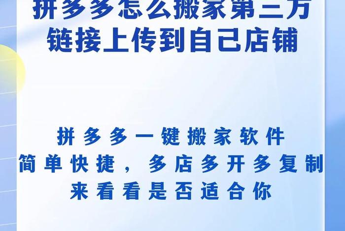 电商怎么上链接、电商怎么上链接卖货 电商怎么上链接、电商怎么上链接卖货