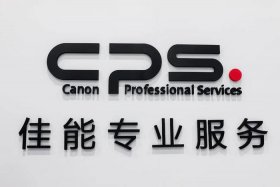 电商CPS官网（电商cps官网）