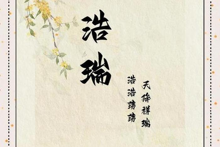 电商有创意名字 电商有创意名字免费