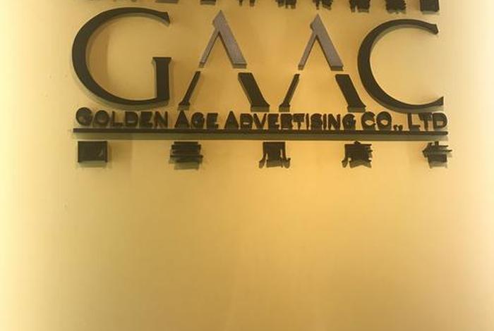 极易电商公司简介,极易电商公司简介图片 极易电商公司简介,极易电商公司简介图片