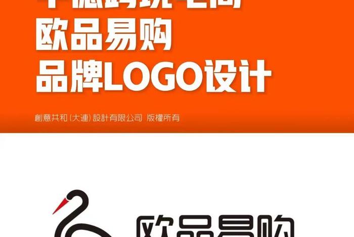 电商公司的设计 电商公司的设计风格有哪些 电商公司的设计 电商公司的设计风格有哪些