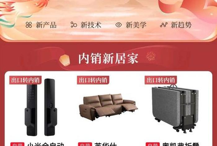 电商干货黑科技 - 电商黑科技产品货源