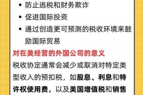 跨境电商收款税务 - 跨境电商相关的税收政策主要有哪些？