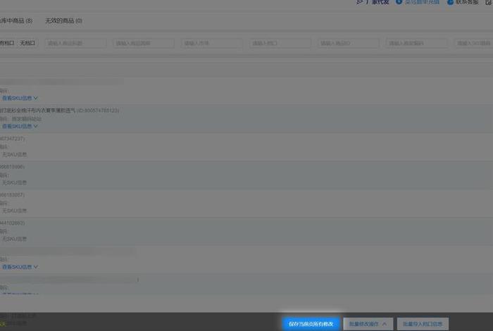 电商打单软件哪个最好用 - 电商打单软件哪个最好用的 电商打单软件哪个最好用 - 电商打单软件哪个最好用的